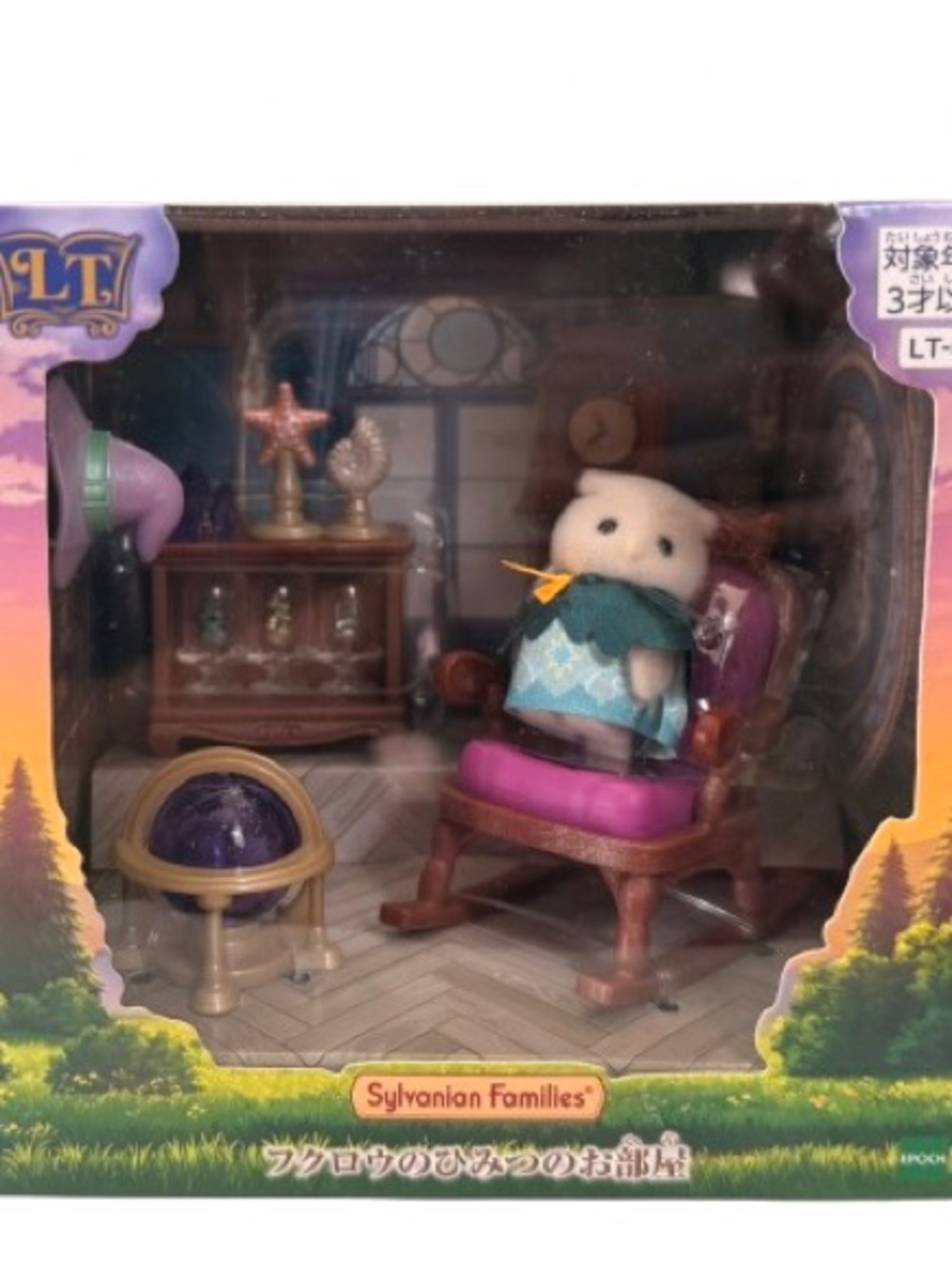 Sylvanian Families/Calico Critters Little Tales Collection
The owl's secret room